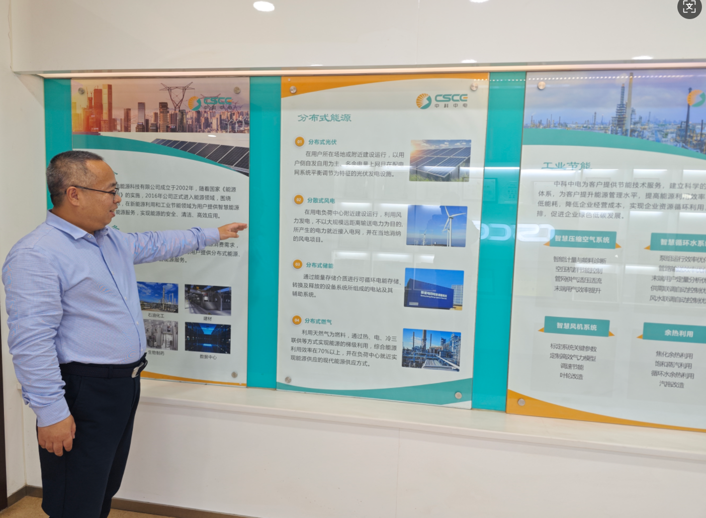 江西省各地市駐京及贛企領(lǐng)導(dǎo)一行蒞臨我司調(diào)研指導(dǎo)